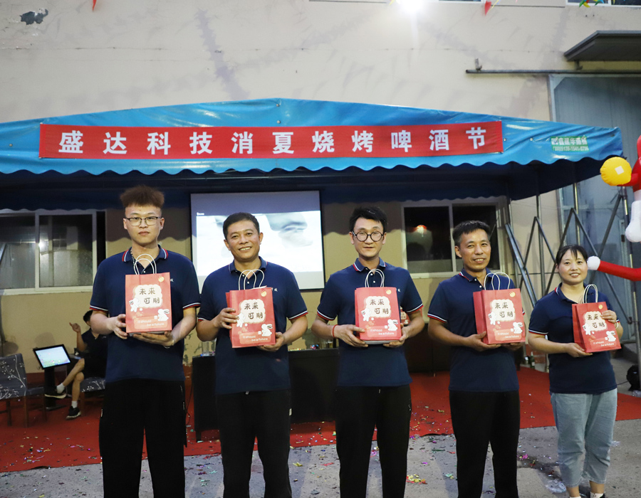 北京拉彎加工廠舉行盛達科技2023年度消夏啤酒節