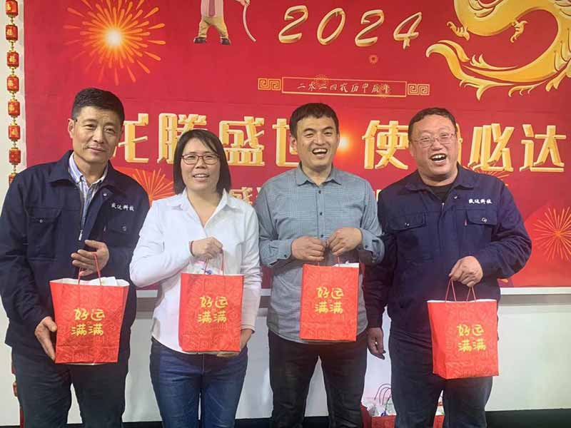 龍騰盛世，使命必達|2023北京拉彎廠企業年會