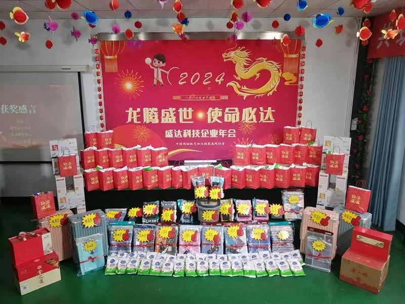 龍騰盛世，使命必達|2023北京拉彎廠企業年會