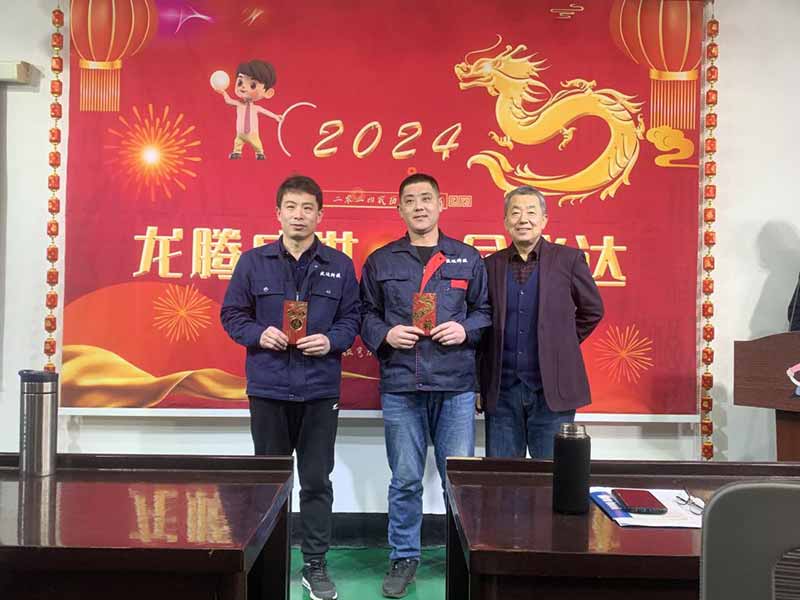 龍騰盛世，使命必達|2023北京拉彎廠企業年會