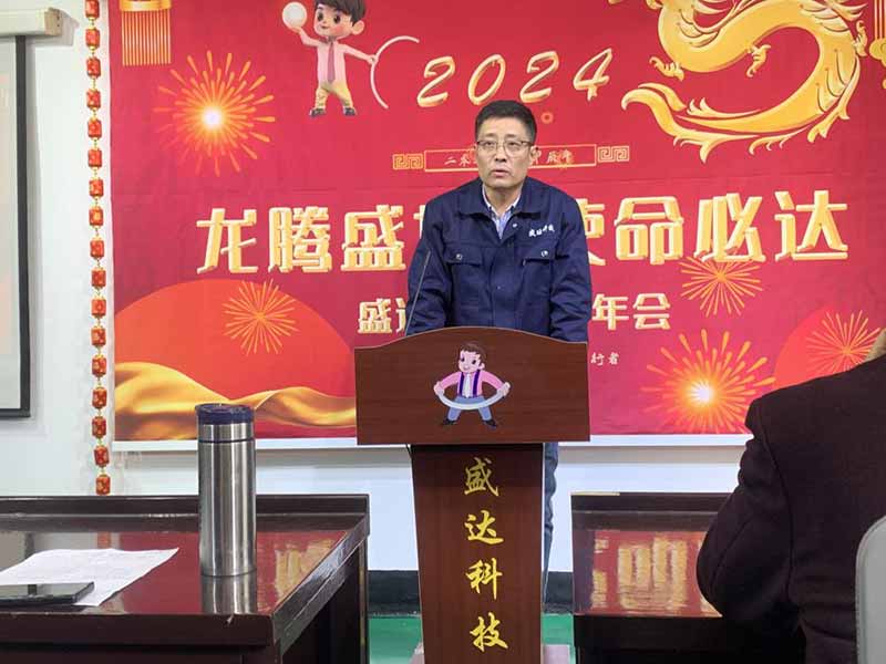 龍騰盛世，使命必達|2023北京拉彎廠企業年會