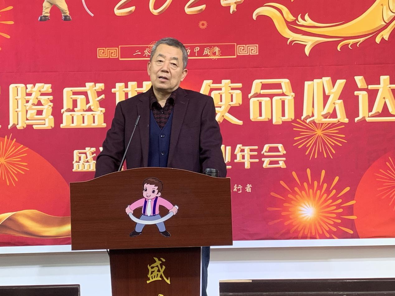 龍騰盛世，使命必達|2023北京拉彎廠企業年會