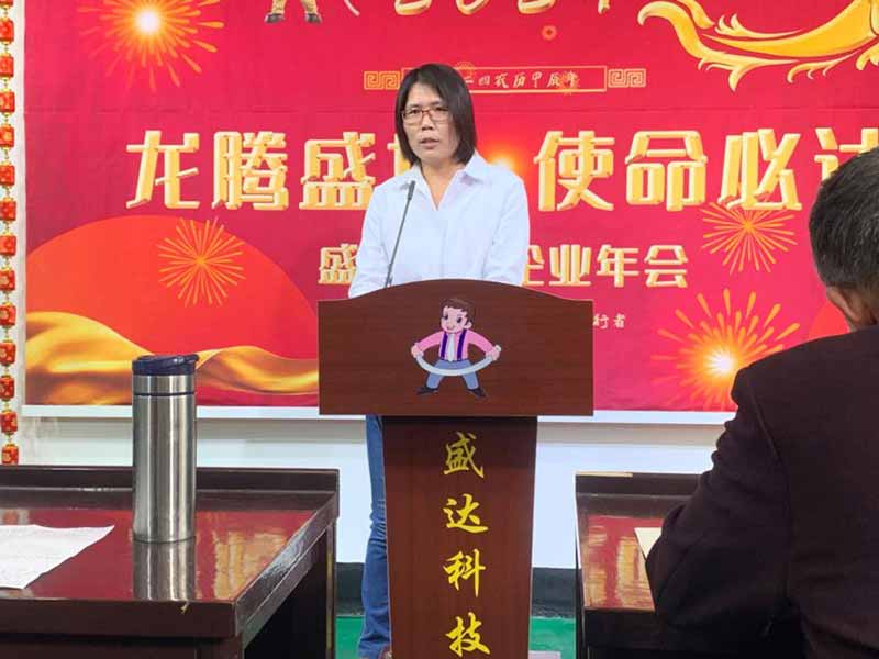 龍騰盛世，使命必達|2023北京拉彎廠企業年會