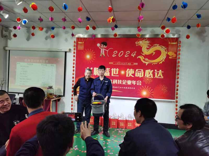 龍騰盛世，使命必達|2023北京拉彎廠企業年會