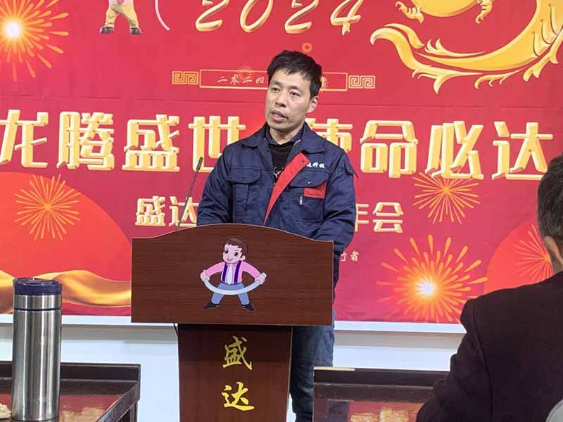 龍騰盛世，使命必達|2023北京拉彎廠企業年會