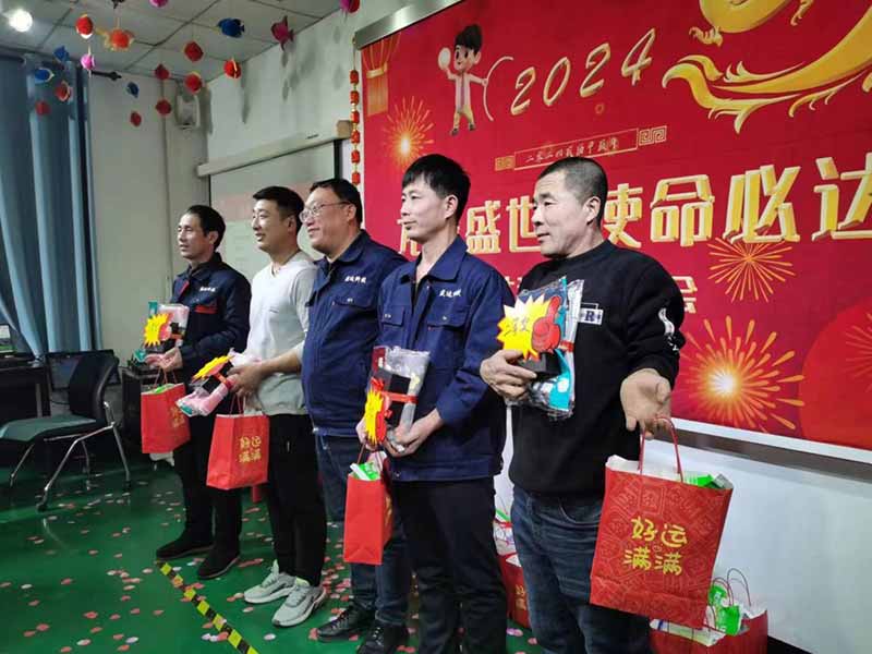 龍騰盛世，使命必達|2023北京拉彎廠企業年會