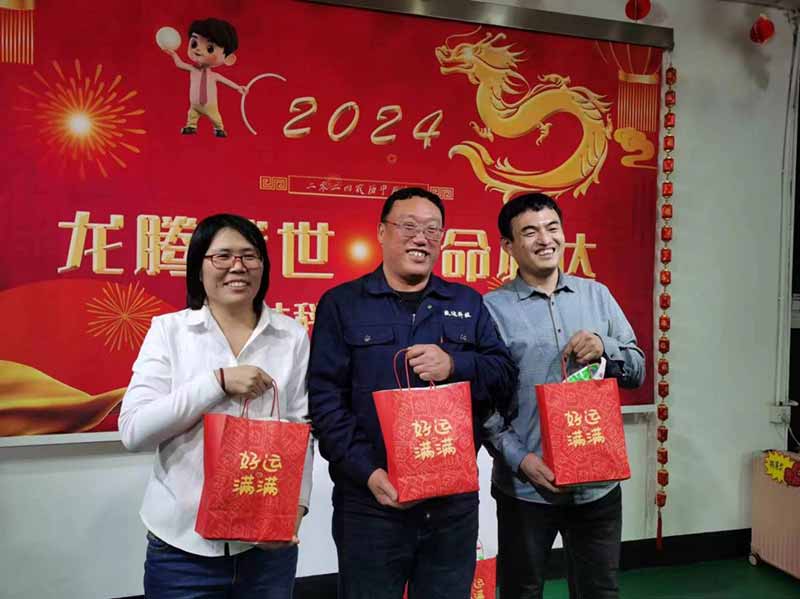 龍騰盛世，使命必達|2023北京拉彎廠企業年會