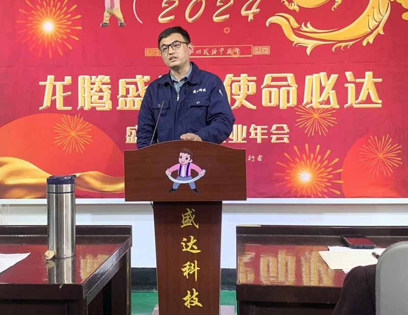 龍騰盛世，使命必達|2023北京拉彎廠企業年會