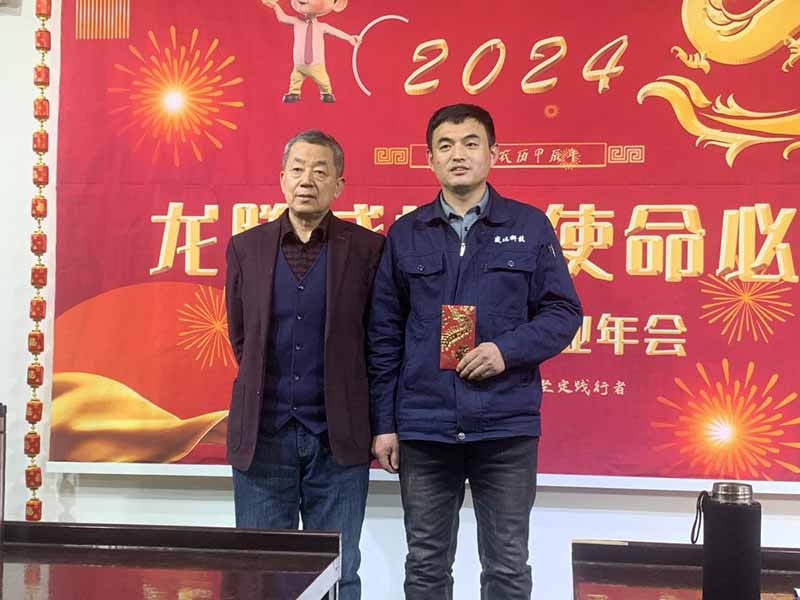 龍騰盛世，使命必達|2023北京拉彎廠企業年會