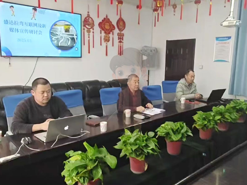 數(shù)字拉彎鏈接創(chuàng)新：北京鋁型材彎弧加工廠互聯(lián)網(wǎng)及新媒體宣傳研討會(huì)