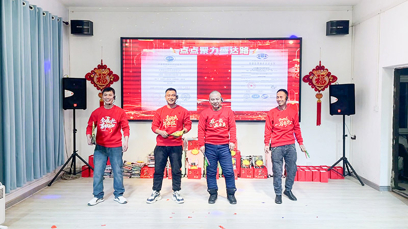 三句半《點點聚力盛達路》