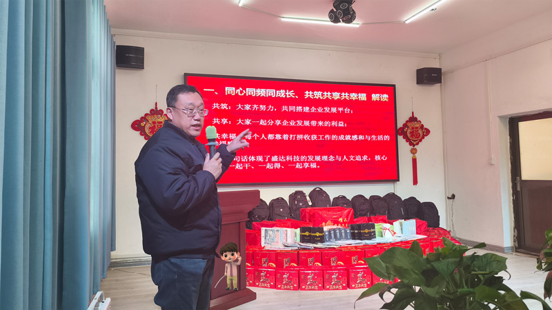 同心同頻同成長：北京盛達拉彎共筑共享共幸福