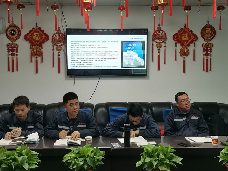 盛達拉彎會議
