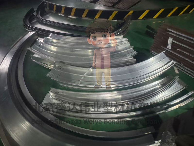 北京彎弧加工廠家提供數控拉彎、滾彎、熱彎等加工服務，滿足不同工程項目需求